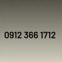 سیمکارت 0912 کد3