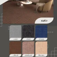 فروش موکت