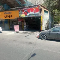 ۵۰ متر مغازه