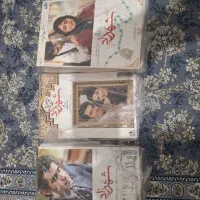 مجموعه کامل سریال شهرزاد