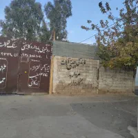 اجاره کارگاه چهار دیواری