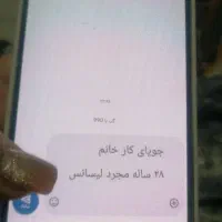 کد تخفیف گوشی