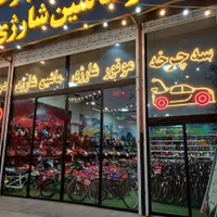 اسکوتر برقی صندلی دار اسکوتر شارژی بزرگسال و کودک|دوچرخه، اسکیت، اسکوتر|مشهد, توس|دیوار