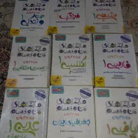 ماجراهای من و درسام و شب امتحان و پرتکرار دهم|کتاب و مجله آموزشی|تهران, منیریه|دیوار