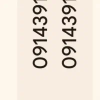 09133914935