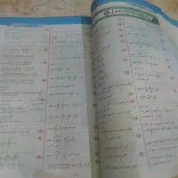 کتاب EQ جامع هشتم|کتاب و مجله آموزشی|ماکو, |دیوار