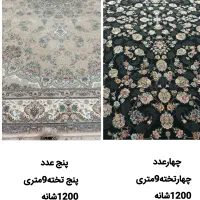 فرش وقالی مشکات کاشمر