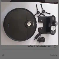 جارو رباتیک|جاروبرقی، جارو شارژی، بخارشو|تهران, باغ فیض|دیوار