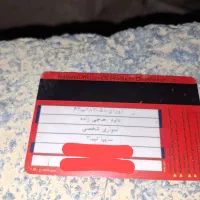 کارت سوخت گمشده داوود حاجی زاده