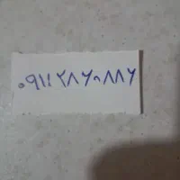 فروش سیم کارت دائمی رند