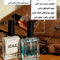 ارایشی و بهداشتی|آرایشی، بهداشتی، درمانی|مشگین شهر, |دیوار