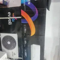 اسپیلت ۲۴ هزار ایولی