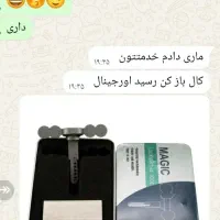 پک ابزار تخصصی تست نفوذ و قفل بازکن