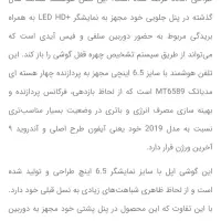 اپل iPhone 11 Pro Max با حافظهٔ ۶۴ گیگابایت|موبایل|اردبیل, |دیوار
