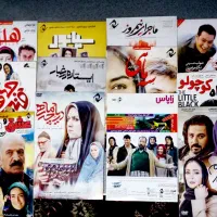 دی وی دی فیلم ایرانی