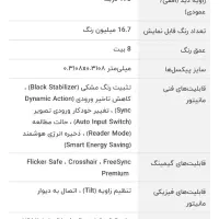 مانیتور ال جی LG 27GQ50F-B UltraGear سایز 27 اینچ|قطعات و لوازم جانبی رایانه|ایلام, |دیوار
