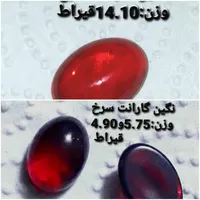 سنگهای قیمتی ونیمه قیمتی برای سوارشدن برروی رکاب|جواهرات|زاهدان, |دیوار