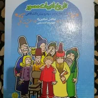 کتاب های کمک آموزشی و کنکور|کتاب و مجله آموزشی|شیراز, کوشک میدان|دیوار