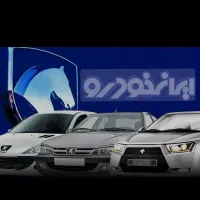 دفتر معاملات  حواله  خودرویی مهراد