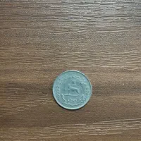 سکه نقره محمد رضا شاه پهلوی