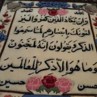 تابلو فرش دستباف قدیمی وان یکاد