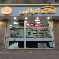 رهن-و-اجاره-مغازه