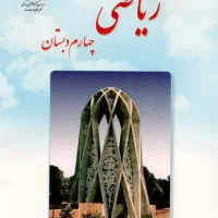 تدریس خصوصی