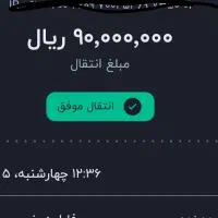 نیاز مند 10تومن هستم
