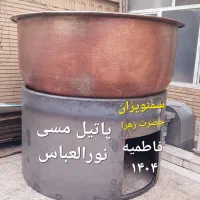 پاتیل مسی دیگ سمنو بزرگ نونو|ظروف پخت‌وپز|تهران, آهنگ|دیوار