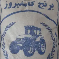 برنج،  لوات بشه کرنج