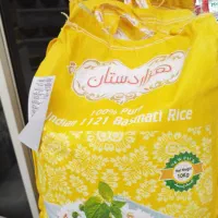 برنج هندی درجه یک هزاردستان به شرط|خوردنی و آشامیدنی|دلیجان, |دیوار