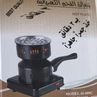 زغال سرخ کن