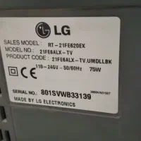 تلویزیون قدیمی الجی