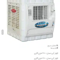 کولر آبی|کولر آبی|ممقان, |دیوار