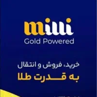 طلای رایگان