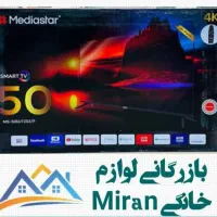 تلویزیون ال ای دی 50 استار ایکس