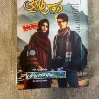 گام به گام دوازدهم ریاضی