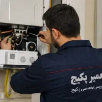 تعمیر پکیج/بوتان و ایران رادیاتور/سرویس پکیج/پردیس