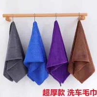 دستمال ۴۰ در ۴۰ میکروفایبر مناسب کارواش و هتل