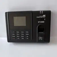 دستگاه اقتصادی وکاربردی حضورغیاب علم و صنعت