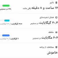 Galaxy A06 Ram4 حافظه64