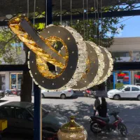 لوستر آویز