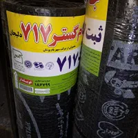 ایزوگام جام گستر دلیجان|مصالح و تجهیزات ساختمان|قم, قلعه کامکار|دیوار