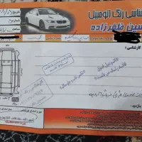 ساینا s 1401|خودرو سواری و وانت|کلاله, |دیوار