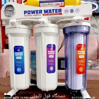 دستگاه تصفیه آب/خانگی/نیمه صنعتی/صنعتی