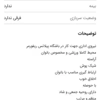 استخدام کارمند اداری و دفتری خانم|استخدام اداری و مدیریت|تهران, آرژانتین|دیوار