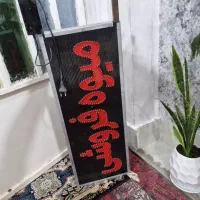 تابلو LED و سایه بانی میوه فروشی|فروشگاه و مغازه|بندرعباس, |دیوار