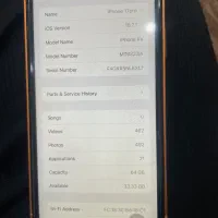 ایفون ۱۷فیس لیف|موبایل|اهواز, کوی مندلی(سه راه خرمشهر)|دیوار