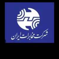 خط تلفن ثابت مرکز سلمان فارسی