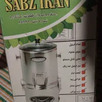 سبزی خردکن ۳کیلویی نو هست برای ایجادشغل درخانه